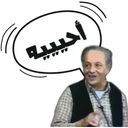 Çıkartma