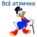Çıkartma
