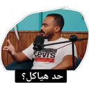 ملصق