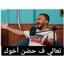 ملصق