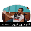ملصق