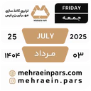 ملصق