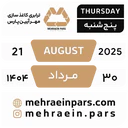 ملصق