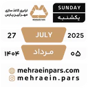 ملصق