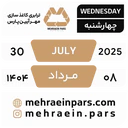 ملصق