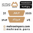 ملصق
