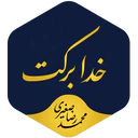 ملصق