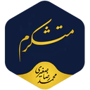 ملصق