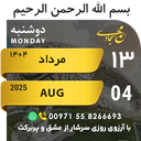 ملصق