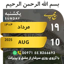 ملصق