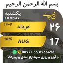 ملصق