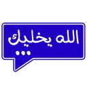 ملصق