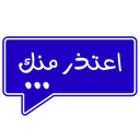 ملصق