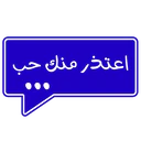 ملصق