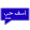 ملصق