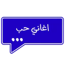 ملصق