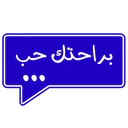 ملصق