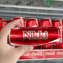 Çıkartma
