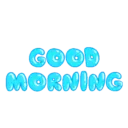 صباح الخير